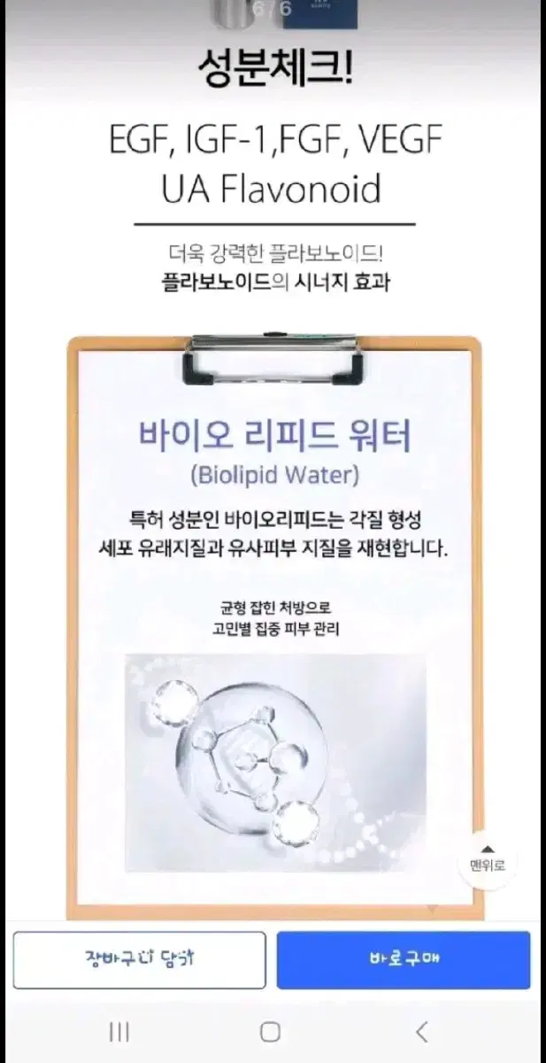 thumbnail-4